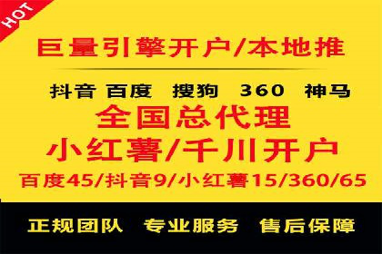 竞价排名在旅游行业的应用案例