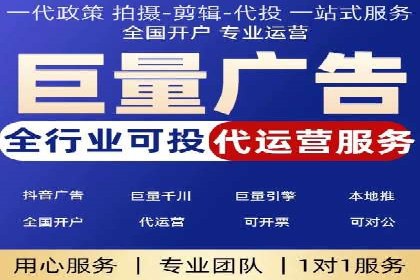 sem竞价推广托管案例：效果评估与反思